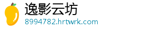 逸影云坊